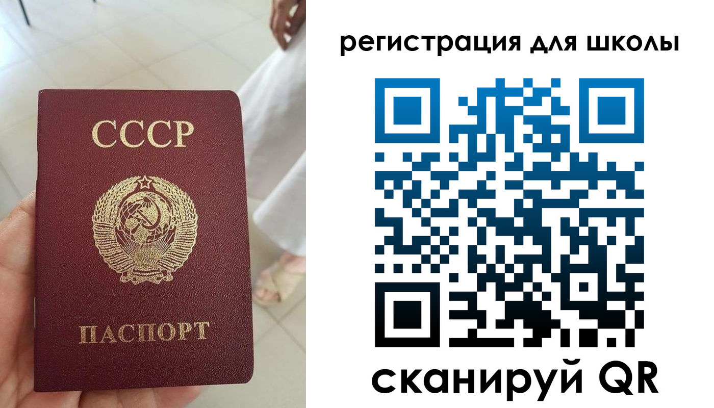 временная регистрация в Новосибирске
