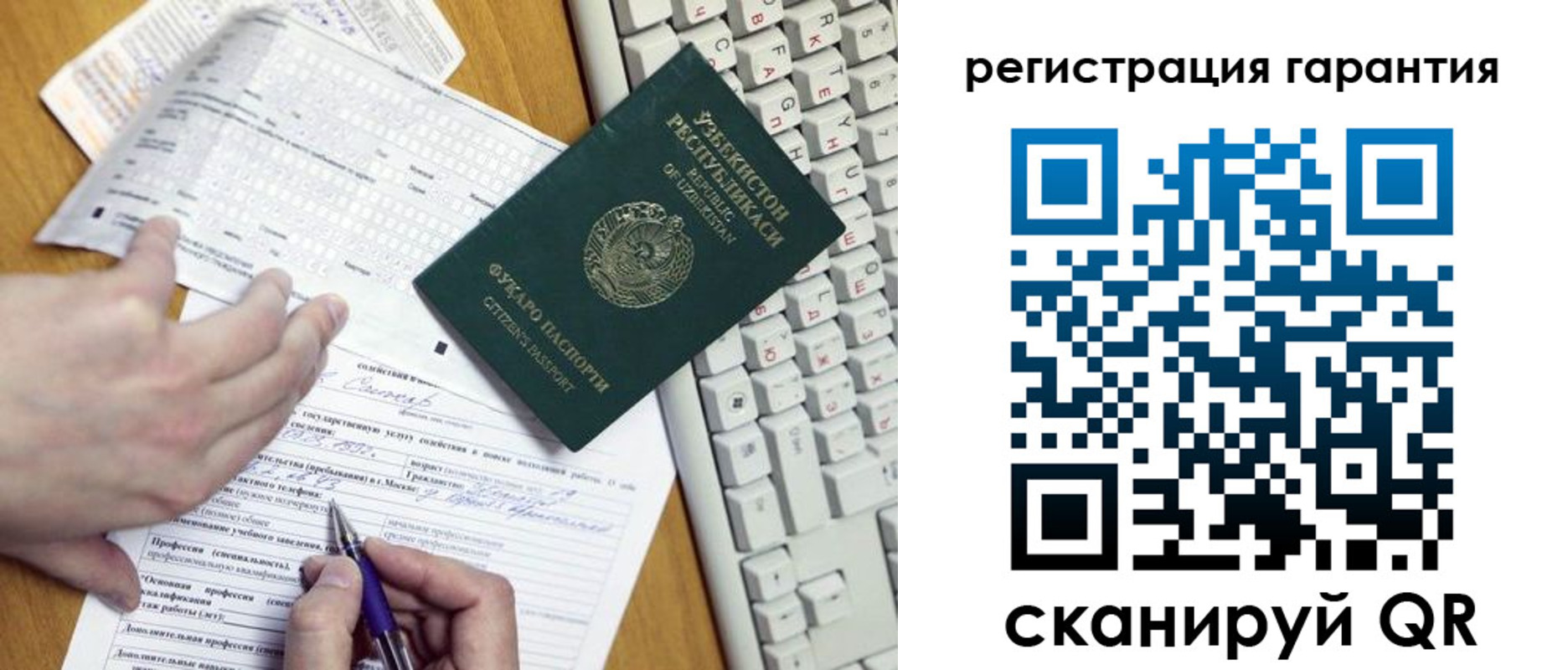 пропишу в квартире в Новосибирске